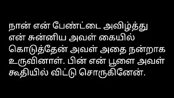 Tamil Sexhistorie Lyd: Jeg Elsker Dig Til Toppen