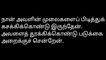 A Tamil Man'S Audio Story Of College Sex