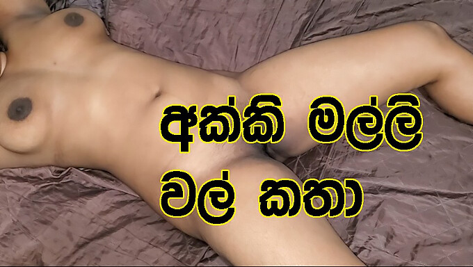 Big Cock And Big Natural Tits: A Steamy Encounter With A Sri Lankan Couple